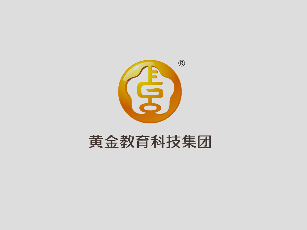 英勇骑士大冒险 截图 8/8