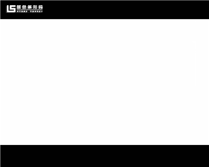 条码西游记（蓝色条形码） 截图 6/8