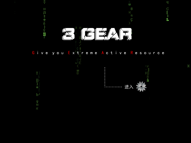 3GEAR工作组片头（choice） 截图 4/8