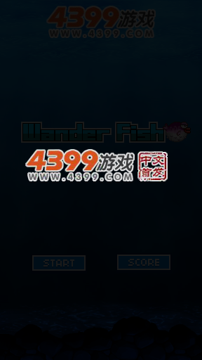 深海跳跃 截图 3/8