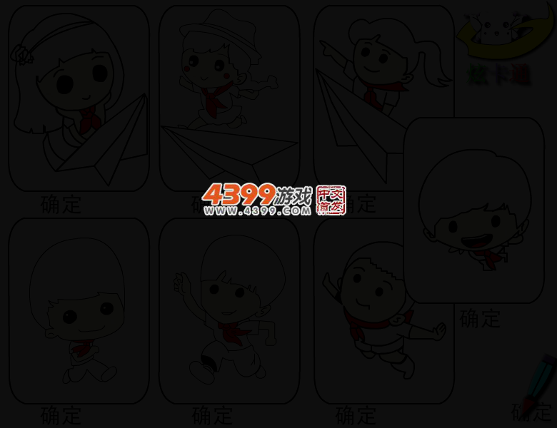 4W7J-FE2E-25C2 截图 3/5