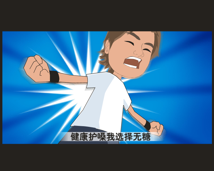 不让糖份陪我过夜（刁刁郎） 截图 1/8