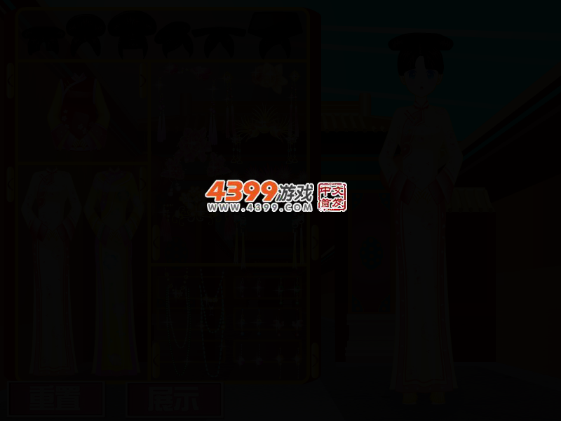 美丽格格过大年 截图 2/4