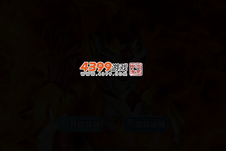 铠甲勇士拿瓦时空穿梭 截图 2/4