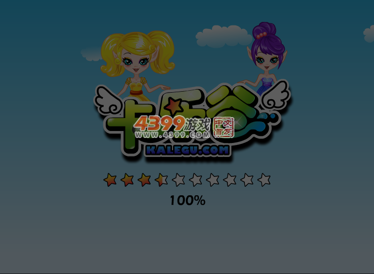 明星黛米・洛瓦托 截图 3/8