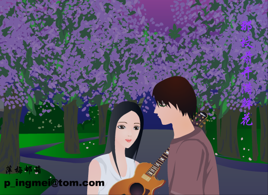丁香花（pingmei） 截图 2/8