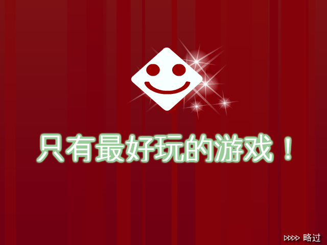 狂乱打砖块 截图 1/8