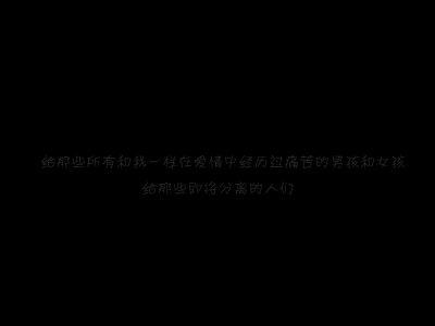 在劫难逃（平克） 截图 2/7