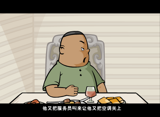 翠花上笑话2 截图 4/8