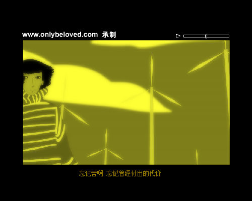 怎么说（雨宝） 截图 3/8