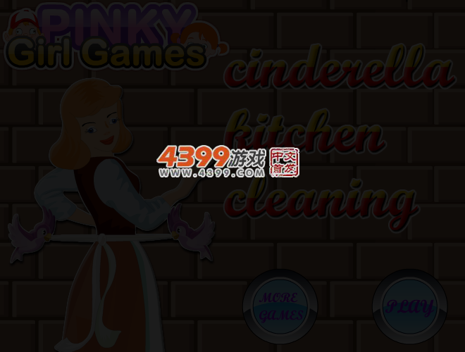 灰姑娘清理厨房 截图 3/5
