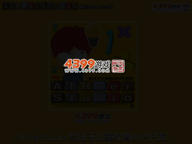 千瑞雪域冰山记 截图 3/7