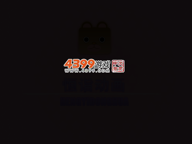 仁显王后的男人 截图 3/5