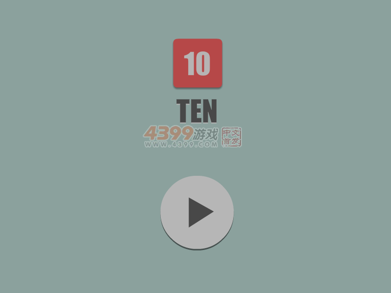 TEN10 截图 4/8