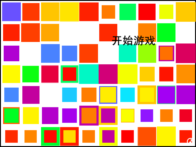 有只小怪兽无敌版 截图 5/8