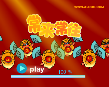 常来常往（Alcoo.com） 截图 1/8