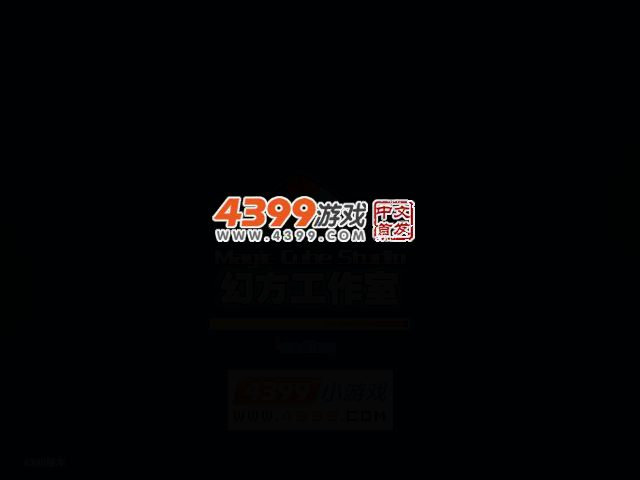 史莱克的新装 截图 1/8