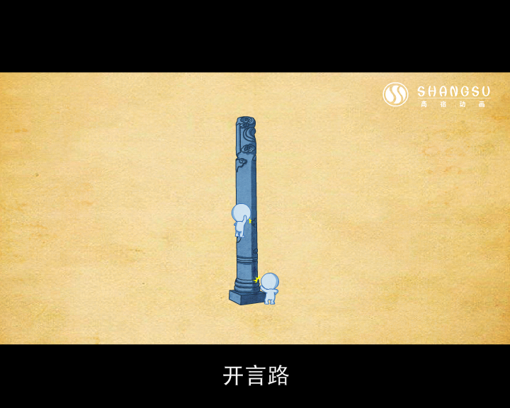 税收法律（三字经） 截图 4/5