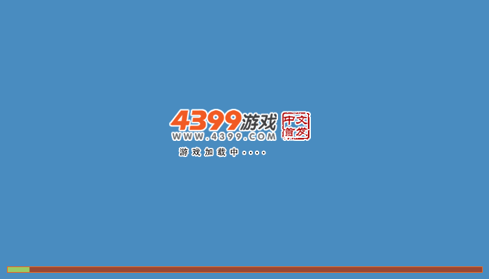 自定义蛇吃蛋 截图 1/4