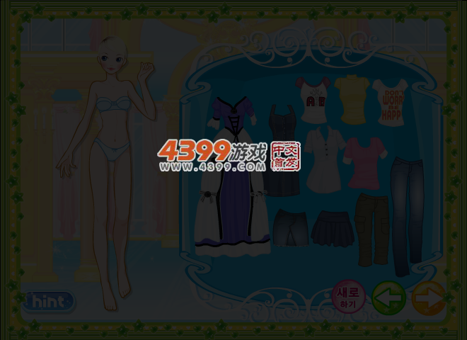 阿美的时尚生活16 截图 5/6