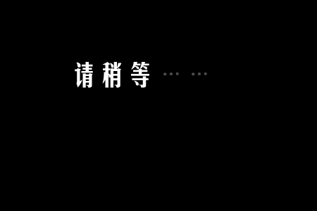 PXJ8-71B6-6YW6 截图 1/2