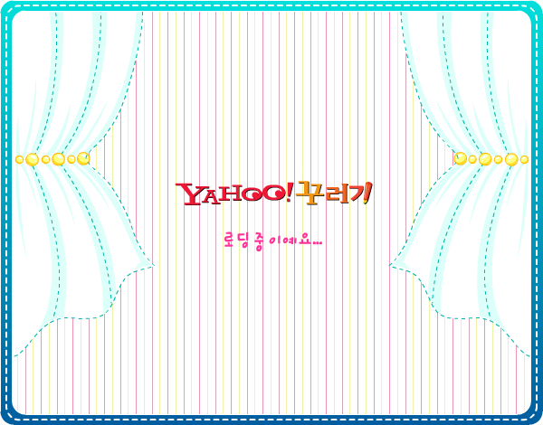 韩国小美眉化妆 截图 1/2