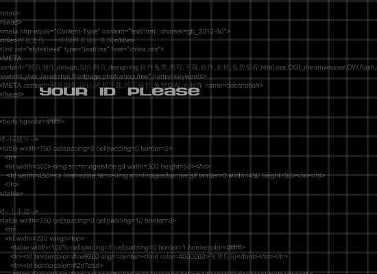 NetGO_片头（Lonely_Passenger） 截图 7/8