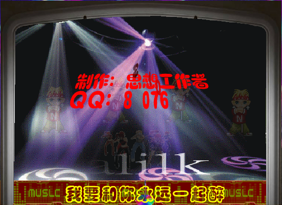让我飞（思想工作者） 截图 8/8
