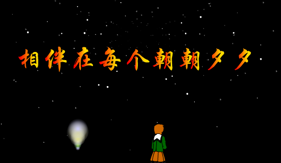 奇迹 截图 1/8