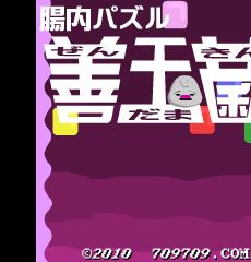K8ME-Y4S3-G3C4 截图 2/8