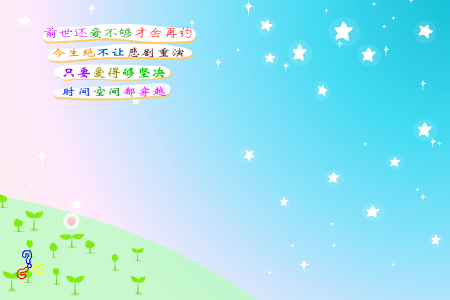 朱萝记（小沉鱼） 截图 1/4