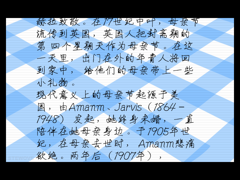 5_14送给妈妈（Stewove） 截图 4/8