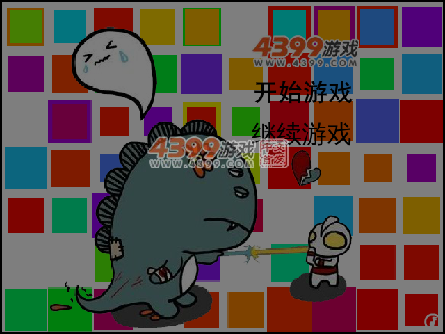 有只小怪兽 截图 3/8