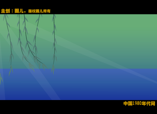 动听四季歌 截图 2
