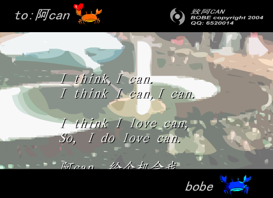 致acan（bobe） 截图 3/8