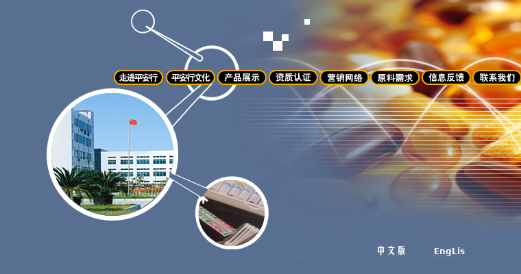 首页动画（T恤衫） 截图 6/8