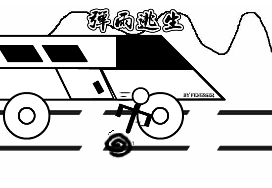 火柴人之弹雨逃生 截图 2/8