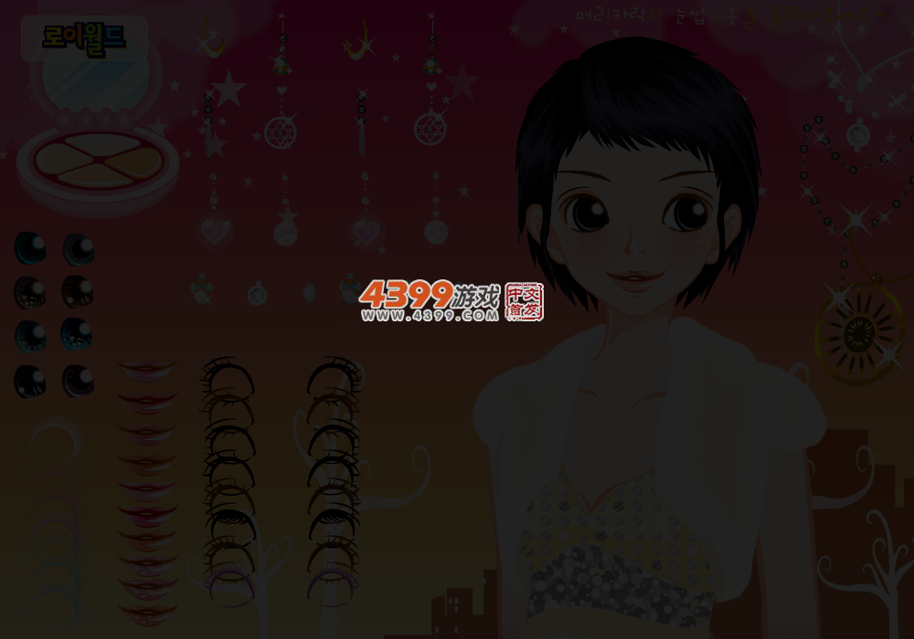 美丽心情-温婉淑女 截图 4/6