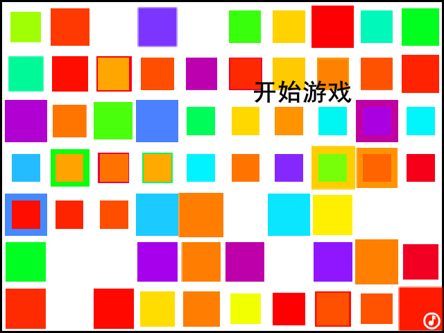 有只小怪兽无敌版 截图 6/8