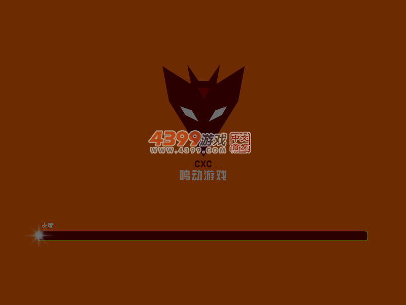 电锯金刚无敌版 截图 4/8