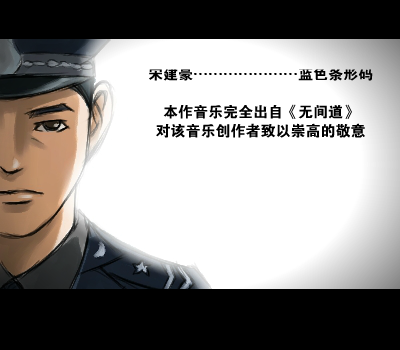 捕（蓝色条形码） 截图 4/8