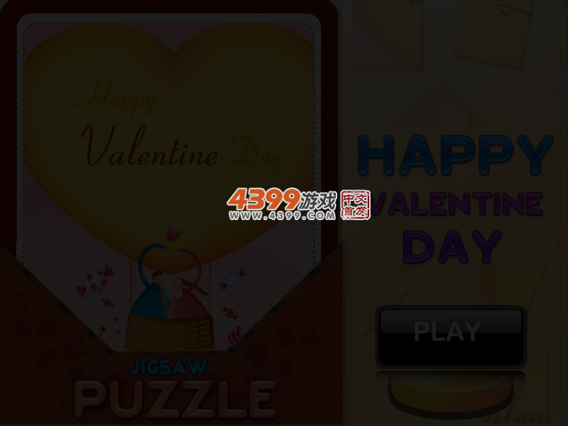 恋人未满拼图 截图 4/5