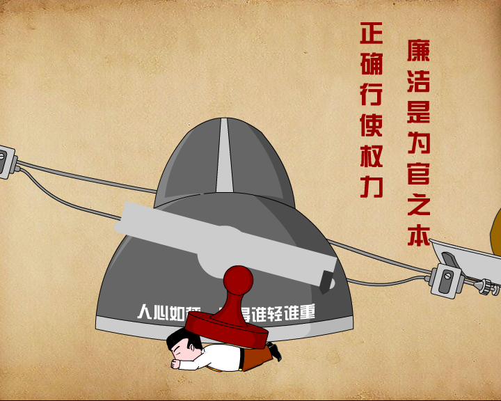 秤（常笑兄） 截图 4/8