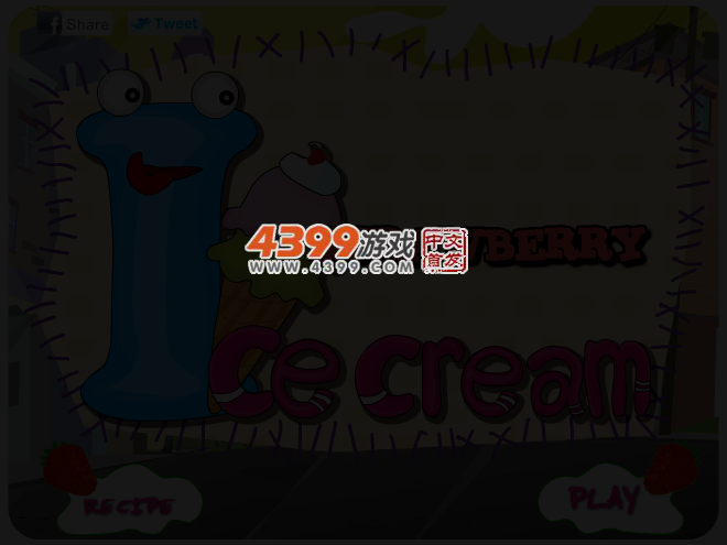 爱心草莓冰 截图 3/5
