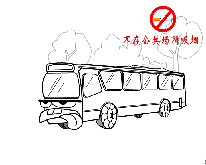 七不规范 不在公共场所吸烟（gurenfei_522） 截图 7/8