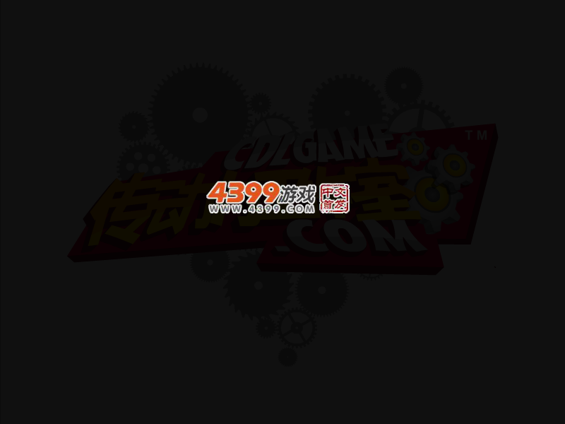 星塔争霸1.3 截图 3/8