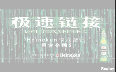 急速链接（小小） 截图 6/8
