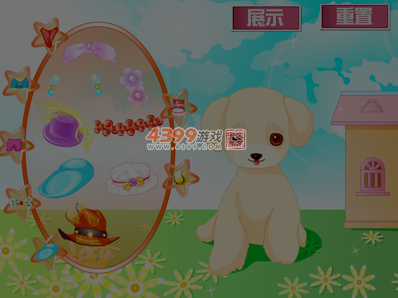 超萌小狗狗 截图 5/6