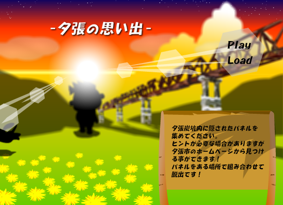 时间轮回机 截图 8/8