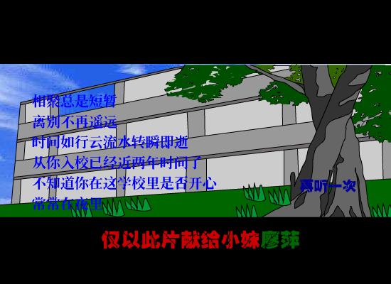 放心去飞（杨洪刚） 截图 6/8